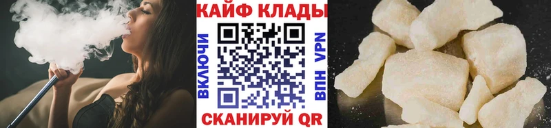 Все наркотики Ногинск Alpha-PVP Галлюциногенные грибы Гашиш Бошки Шишки Меф