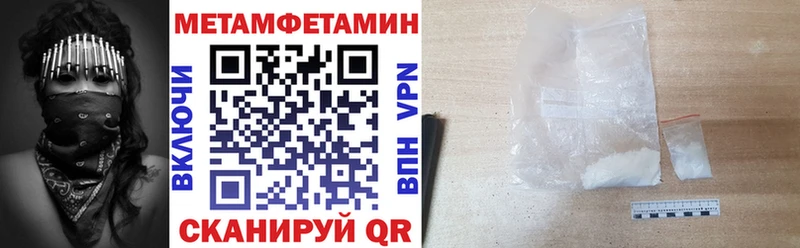 Амфетамин Premium  Ногинск 