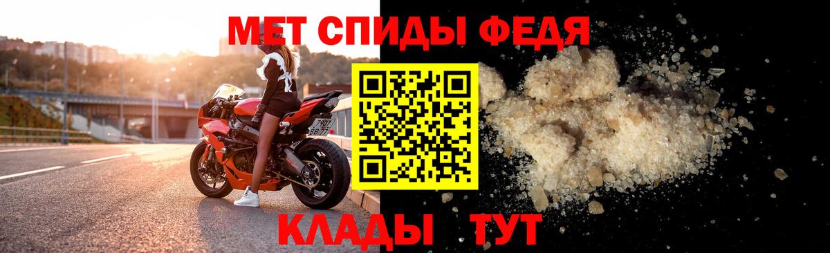 гидра ссылки  Вход с VPN  Ногинск  Amphetamine VHQ 
