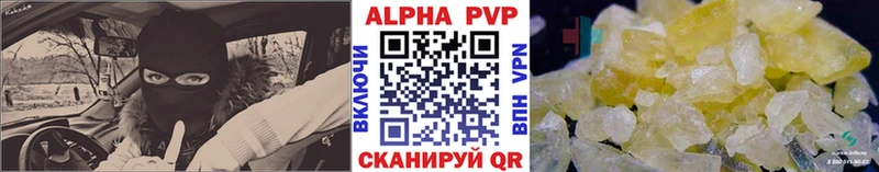 Alpha PVP VHQ Ногинск