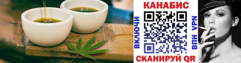Cannafood марихуана  купить наркотик  Ногинск 