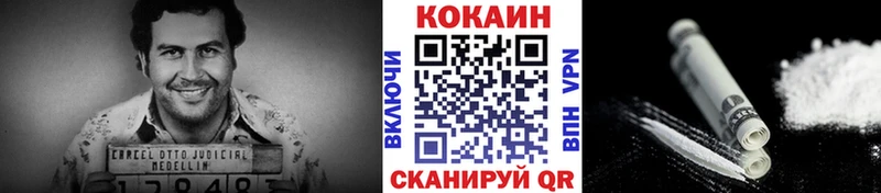 даркнет сайт  Ногинск  Cocaine 99% 