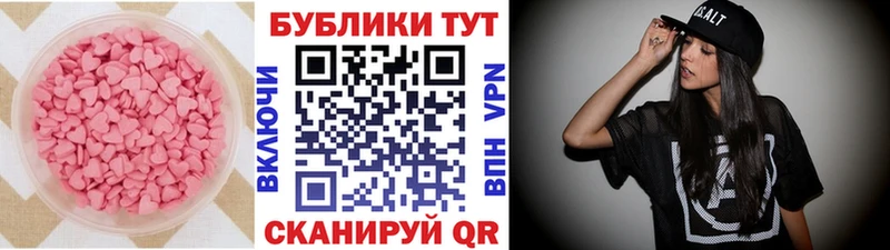 Экстази mix  где продают наркотики  OMG сайт  Ногинск 