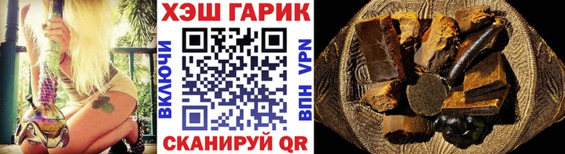 ГАШИШ 40% ТГК  где купить   shop состав  Ногинск 