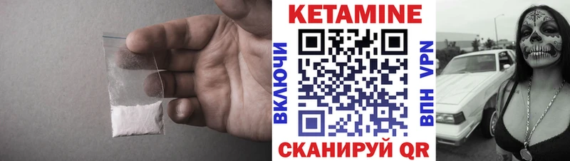 кракен tor  сайты даркнета телеграм  КЕТАМИН VHQ  Ногинск 