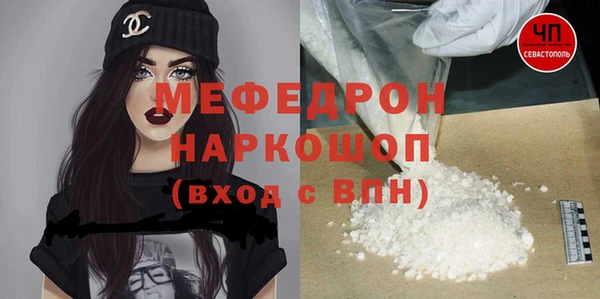 прущие крисы Балабаново