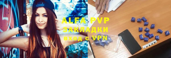 а пвп мука Баксан