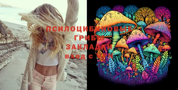 синтетический гашиш Балахна