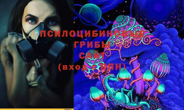 синтетический гашиш Балахна