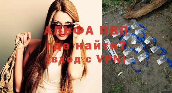 прущие крисы Балабаново