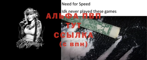 прущие крисы Балабаново