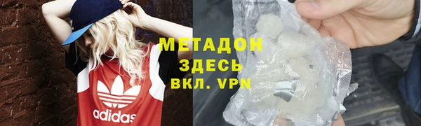 синтетический гашиш Балахна