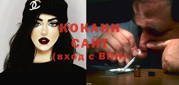 прущие крисы Балабаново