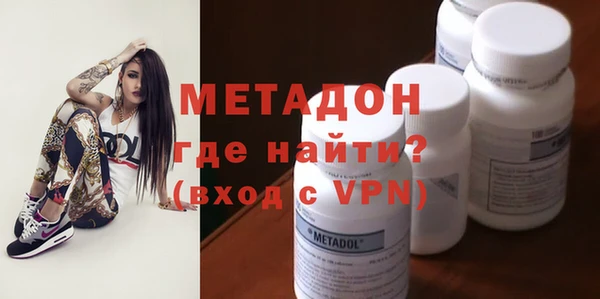 синтетический гашиш Балахна