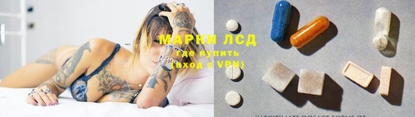 синтетический гашиш Балахна