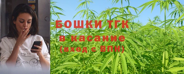 синтетический гашиш Балахна