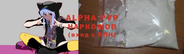прущие крисы Балабаново