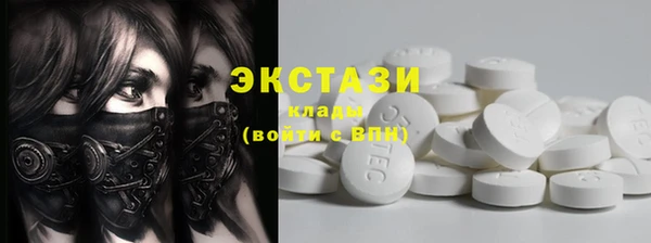 синтетический гашиш Балахна