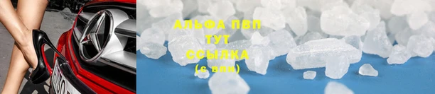 а пвп мука Баксан