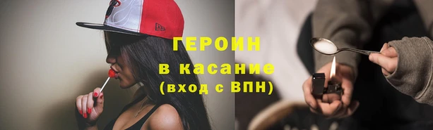 синтетический гашиш Балахна