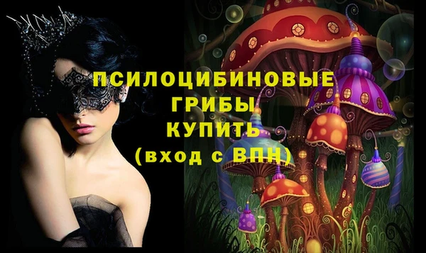синтетический гашиш Балахна