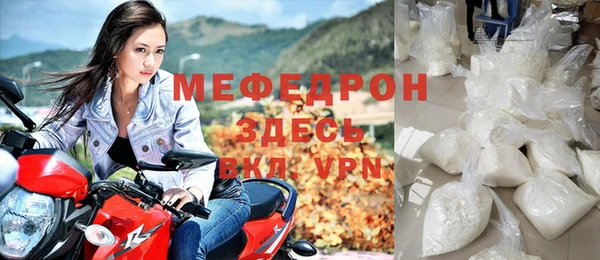 прущие крисы Балабаново