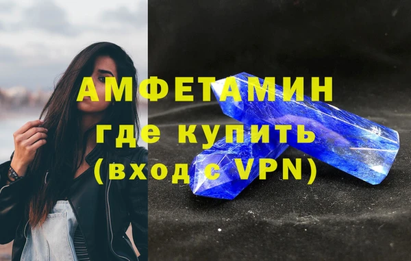 синтетический гашиш Балахна