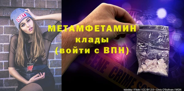 прущие крисы Балабаново