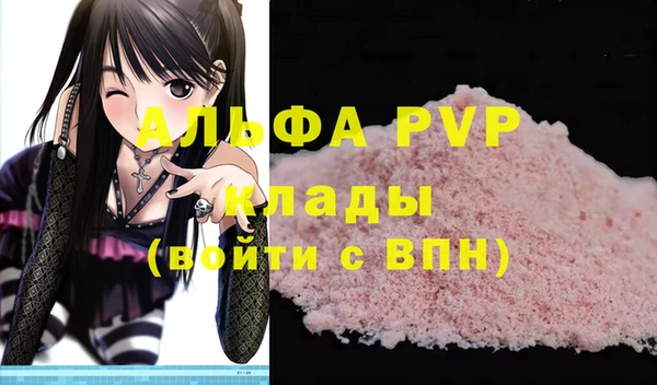 а пвп мука Баксан
