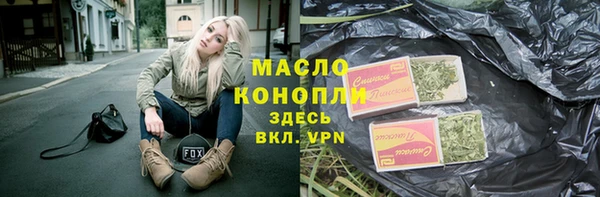 синтетический гашиш Балахна