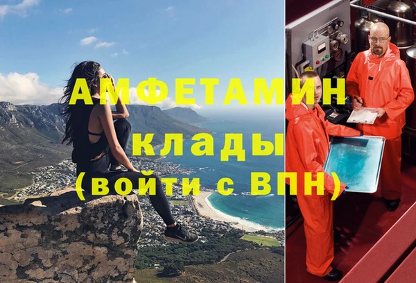 прущие крисы Балабаново