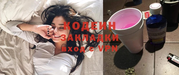 синтетический гашиш Балахна
