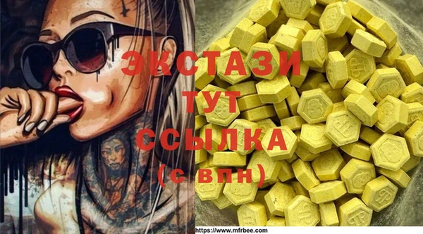 синтетический гашиш Балахна