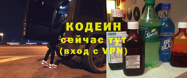 прущие крисы Балабаново