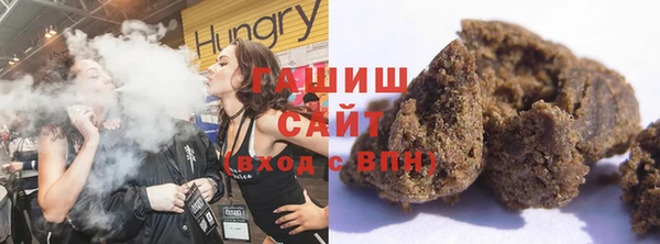 синтетический гашиш Балахна