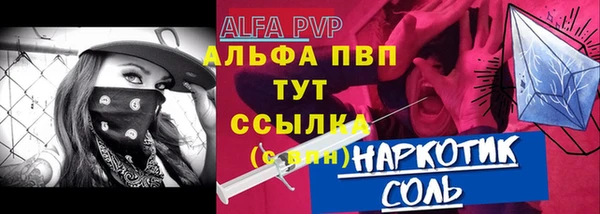 синтетический гашиш Балахна