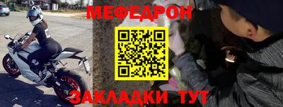 скорость Краснознаменск
