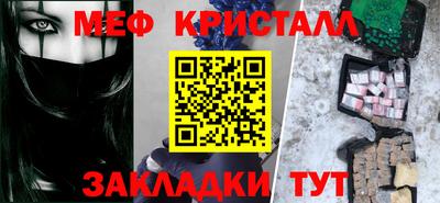амфетамин Кунгур