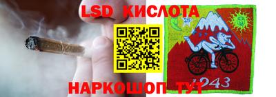 дистиллят марихуана Кумертау