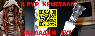 амфетамин Кунгур