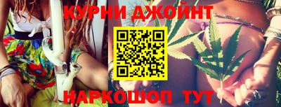 дистиллят марихуана Кумертау