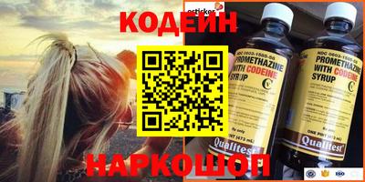 скорость Краснознаменск