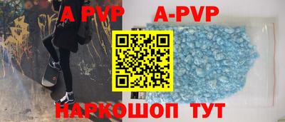 амфетамин Кунгур