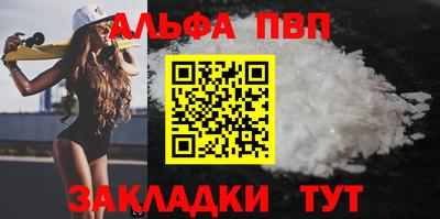 дистиллят марихуана Кумертау