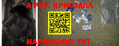 амфетамин Кунгур