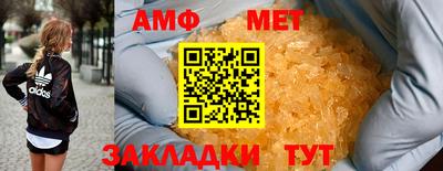 дмт Краснодар