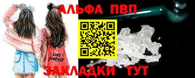 амфетамин Кунгур
