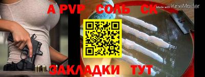 амфетамин Кунгур