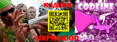 каннабис Краснокаменск