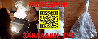 амфетамин Кунгур